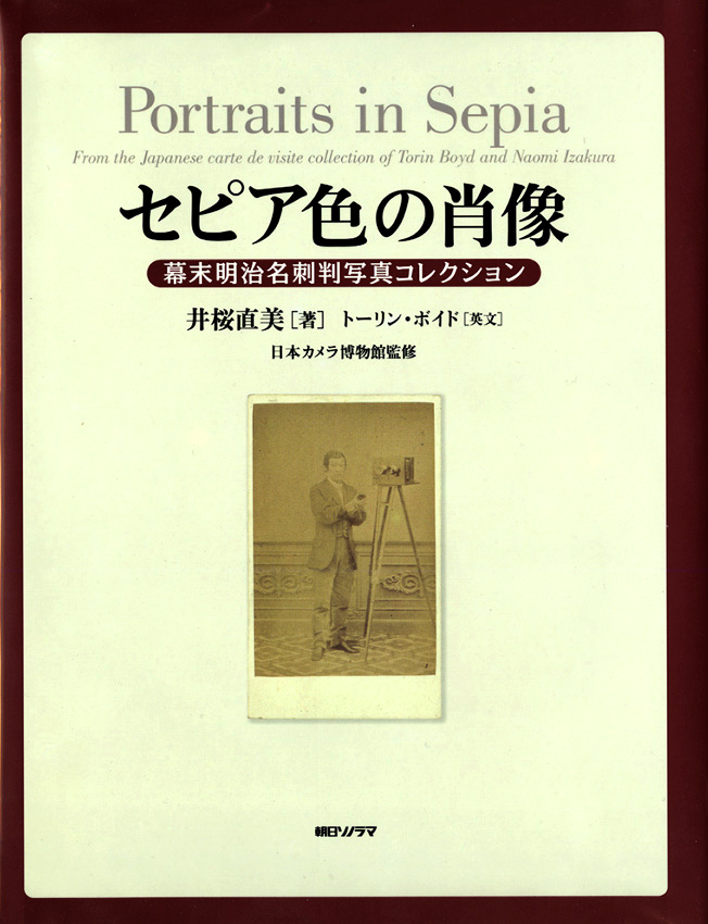 Portraits in Sepia: From the Japanese carte de visite collection of Torin Boyd and Naomi Izakura