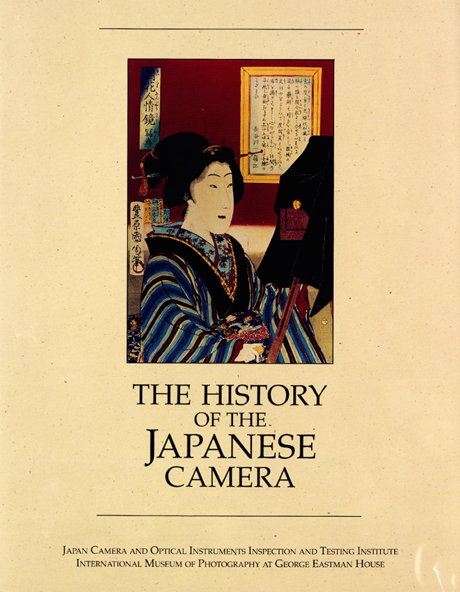 The History of the Japanese Camera