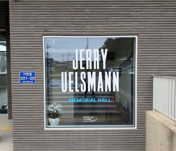 The Jerry Uelsmann Memorial Hall at its museum in Gimpo, just outside Seoul, South Korea. (Photo courtesy of Maggie Taylor)